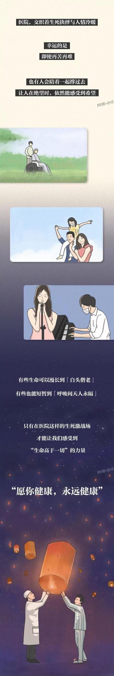 [光明网]如果，你觉得活着没意思
