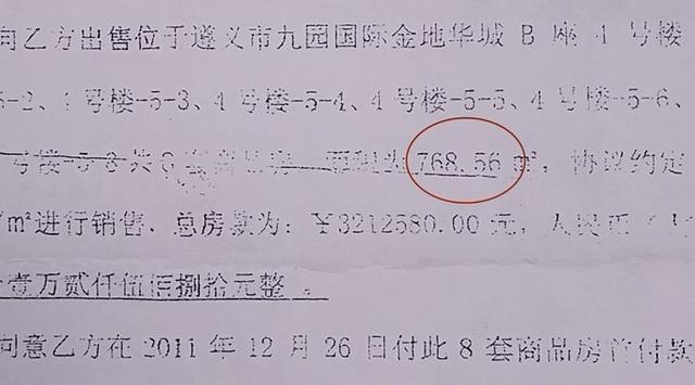 中国青年网：小区五楼八套房，全被一家业主买了？可是这个操作，让其他业主怒了