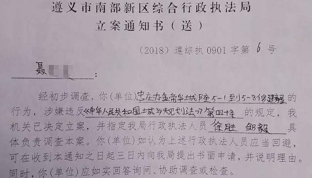 中国青年网：小区五楼八套房，全被一家业主买了？可是这个操作，让其他业主怒了