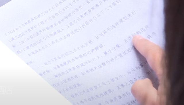 中国青年网：小区五楼八套房，全被一家业主买了？可是这个操作，让其他业主怒了