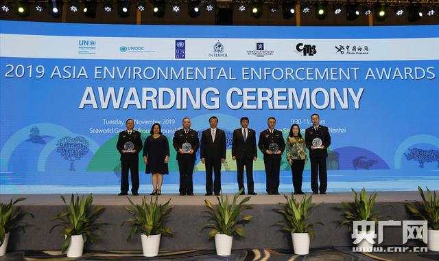 厦门海关缉私局首次获颁“亚洲环境执法奖”