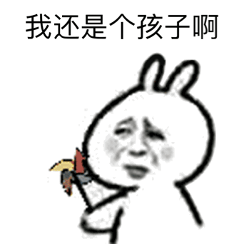 [文汇报]扎心了！第一批90后马上30岁，没车、没房、没对象、还没头发……