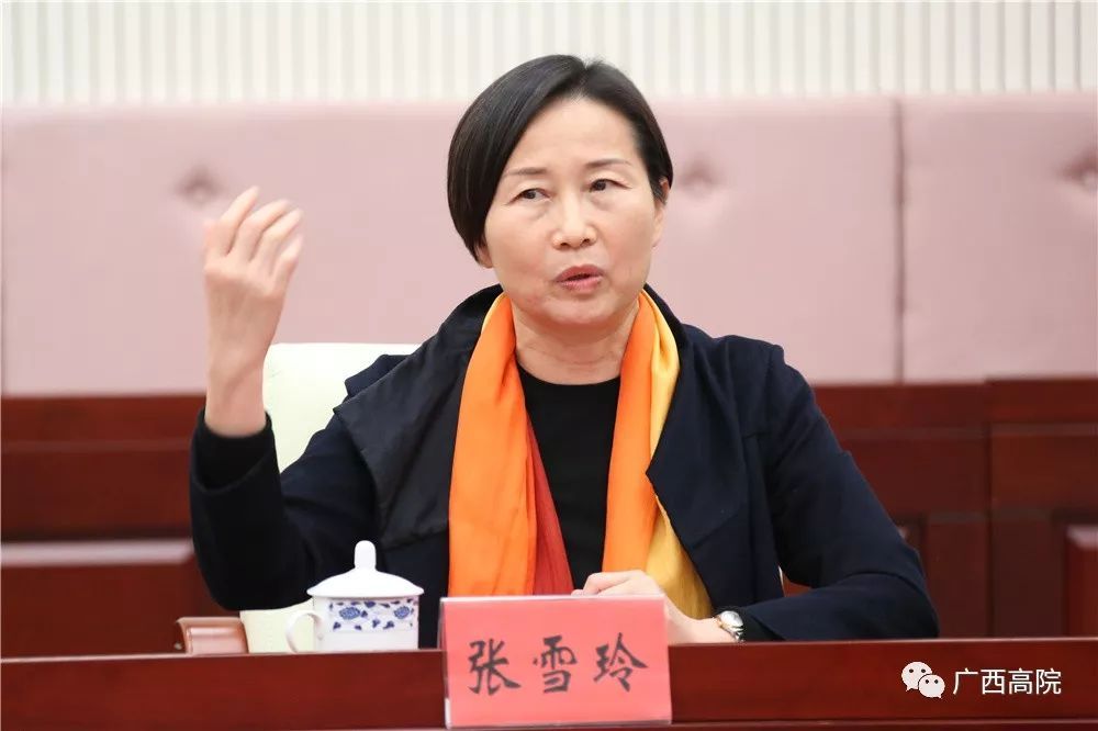 自治区高院,自治区检察院召开旁听案件人大代表,政协委员座谈会