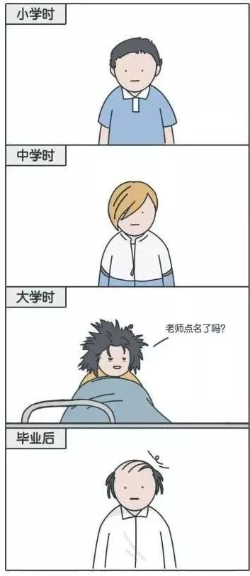 光明日报@第一批90后马上30岁了