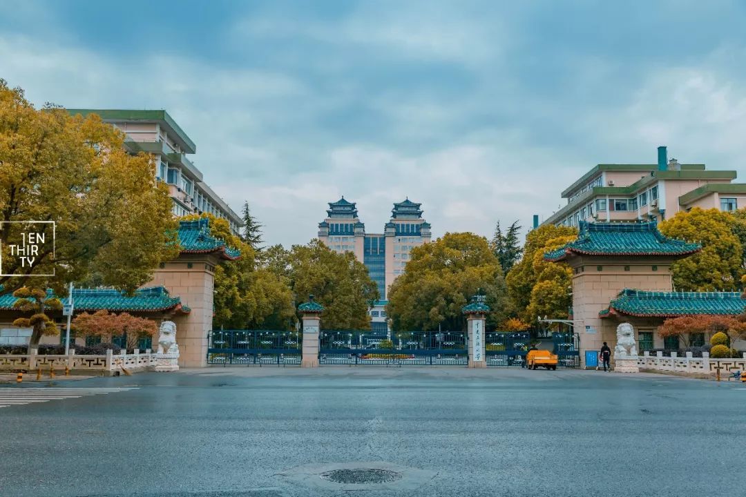 中南民族大学生日快乐