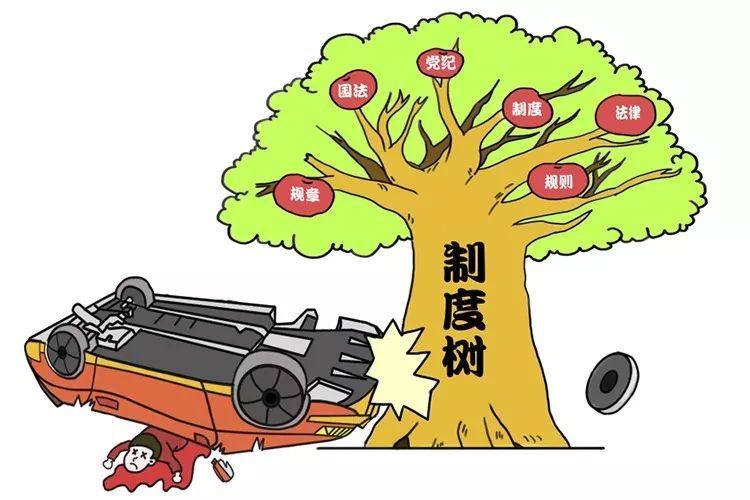 为官之路,且行且珍惜,切不可贪图利益迷失自我,心有所畏行有所止