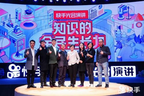 光明网：“快知计划”探索知识传播新形态