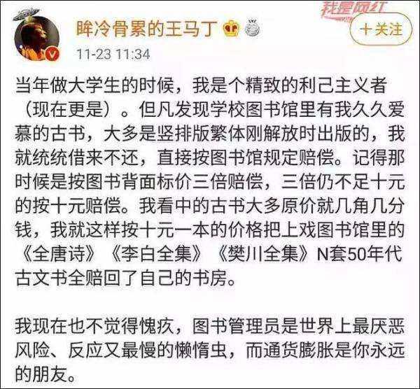 「中国经济网」占公家便宜还有理了