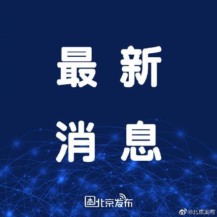 「光明网」今年前十月，北京新报告艾滋病感染病例数下降