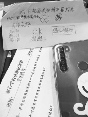 「光明网」作业多睡不够 中小学生“压力山大”