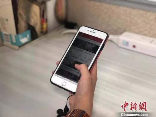 #中国新闻网#三部门发文规范网络音视频信息服务 提了这些要求