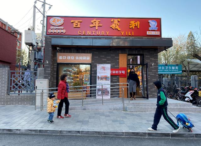 #北京日报客户端#轮椅坡道陡，电梯缺按钮！小区无障碍，还有小“障碍”