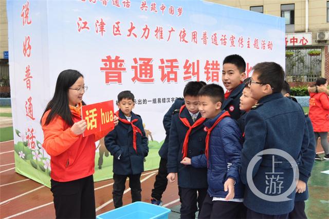 江津菜市街小学图片