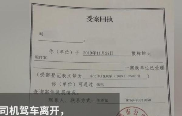 「光明网」女子打车发现超载，于是取消订单，不料司机竟下车打人