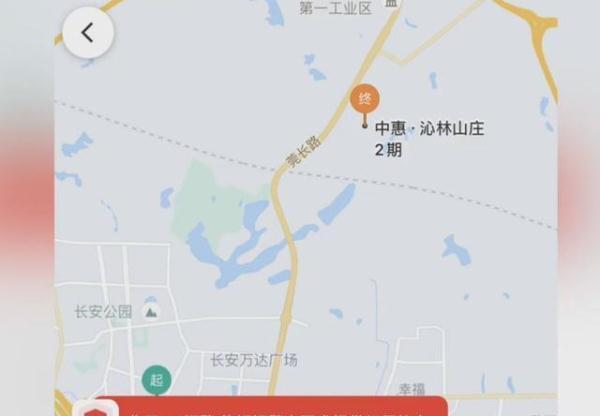 「光明网」女子打车发现超载，于是取消订单，不料司机竟下车打人