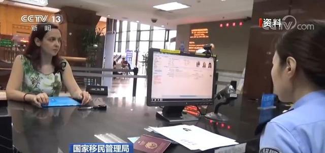 「中国青年网」中国31个省市区开通出入境证件身份认证服务