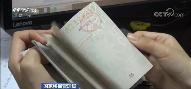 「中国青年网」中国31个省市区开通出入境证件身份认证服务
