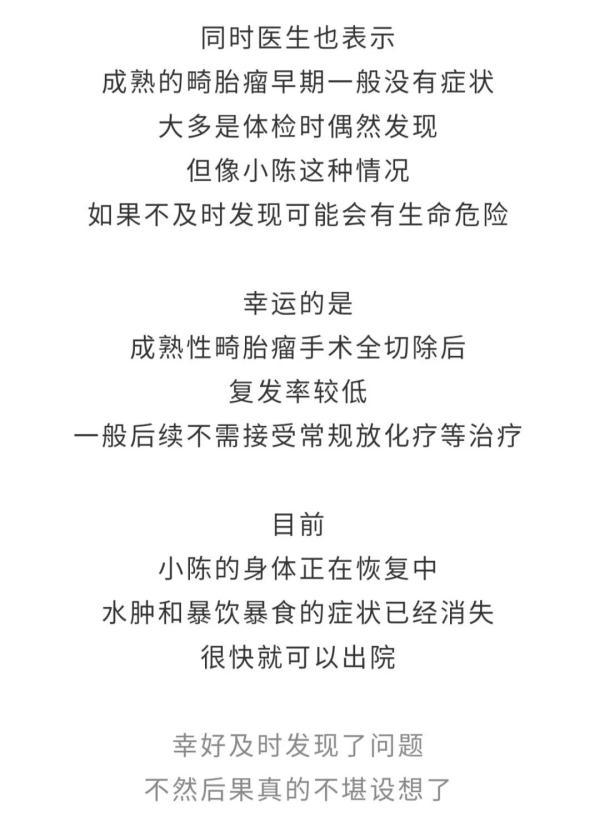 光明网：女子头脑里面竟长出一团“头发”，若“理发”太晚会危及生命