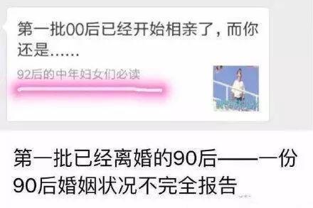 中国经济网@扎心了！第一批90后马上30岁，网友：拒绝承认并哭出了声