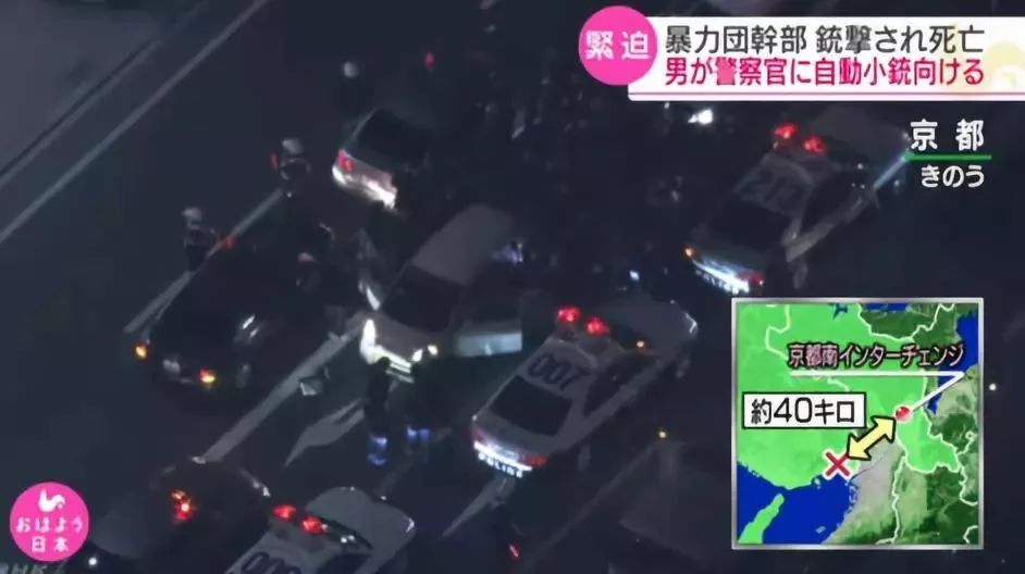央视今日亚洲■日本黑帮高层闹市遭扫射死亡 民众恐慌