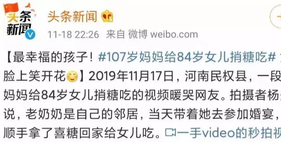 共青团中央：青听丨这才是每个人的“后台”