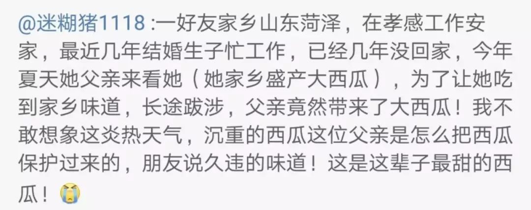 共青团中央：青听丨这才是每个人的“后台”