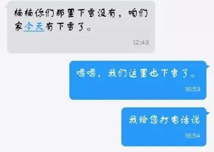 共青团中央：青听丨这才是每个人的“后台”