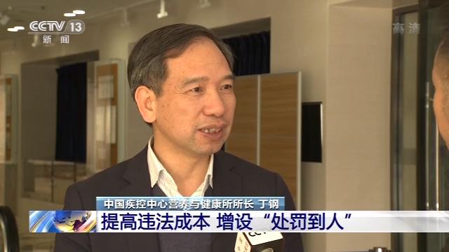 「环球网」最高可罚10倍年收入！“史上最严”食品安全法12月起实施
