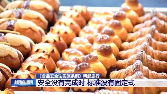 「环球网」最高可罚10倍年收入！“史上最严”食品安全法12月起实施