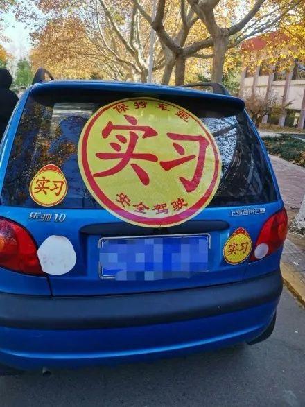 光明网■这么“嚣张”的新手司机，你见过吗……据说见过的都已笑晕