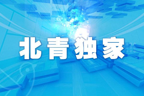 「北青网」地铁阜成门站试点人脸识别安检