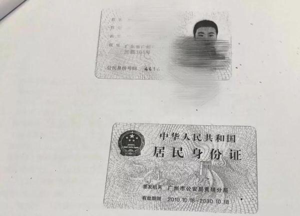 光明网@男子肇事逃逸被传唤，竟拿假冒驾驶证接受处理