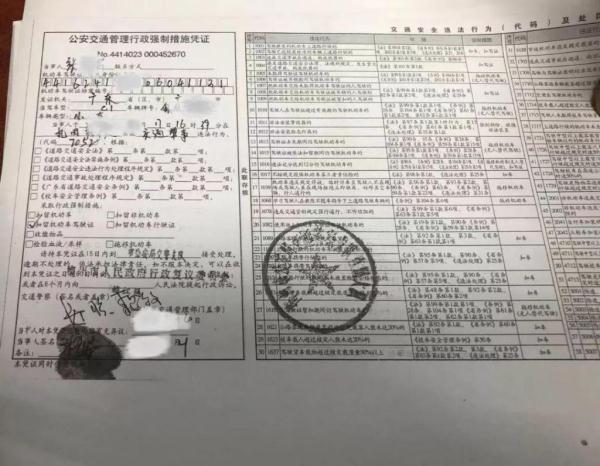 光明网@男子肇事逃逸被传唤，竟拿假冒驾驶证接受处理