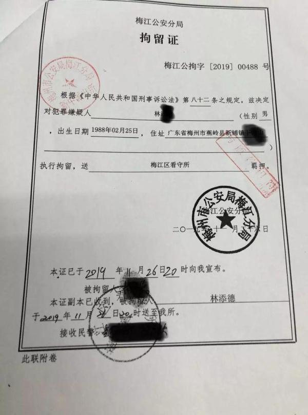 光明网@男子肇事逃逸被传唤，竟拿假冒驾驶证接受处理