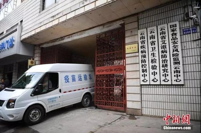 「中国新闻网」12月新规：高铁出行可享折扣 食品药品疫苗更加安全