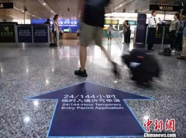 「中国新闻网」12月新规：高铁出行可享折扣 食品药品疫苗更加安全