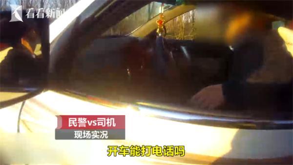 「光明网」男子酒驾上演“花式吹气”还反问民警：我喝酒了吗？