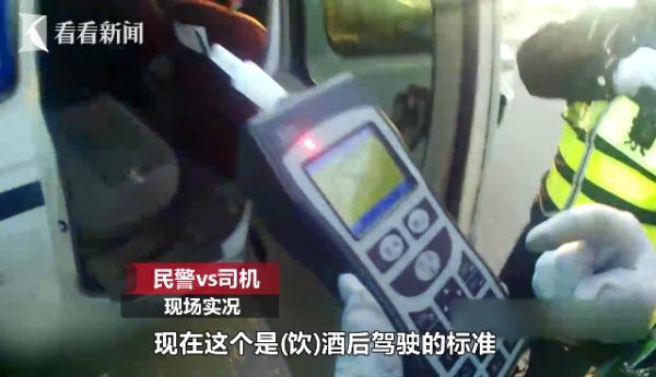 「光明网」男子酒驾上演“花式吹气”还反问民警：我喝酒了吗？