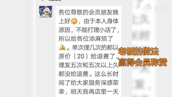 #光明网#因为女老板一个举动，这间小小理发店火了！网友：这很可以
