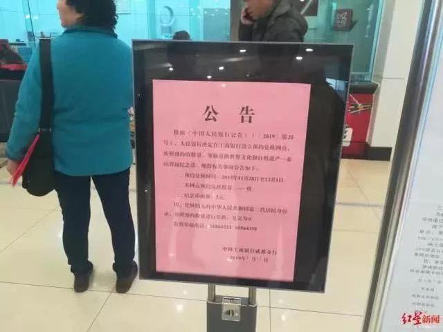 #中国经济网#太火爆！一转手能赚300%，这个币有啥魅力？让大批老年人排队狂买