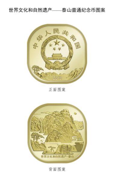 #中国经济网#太火爆！一转手能赚300%，这个币有啥魅力？让大批老年人排队狂买