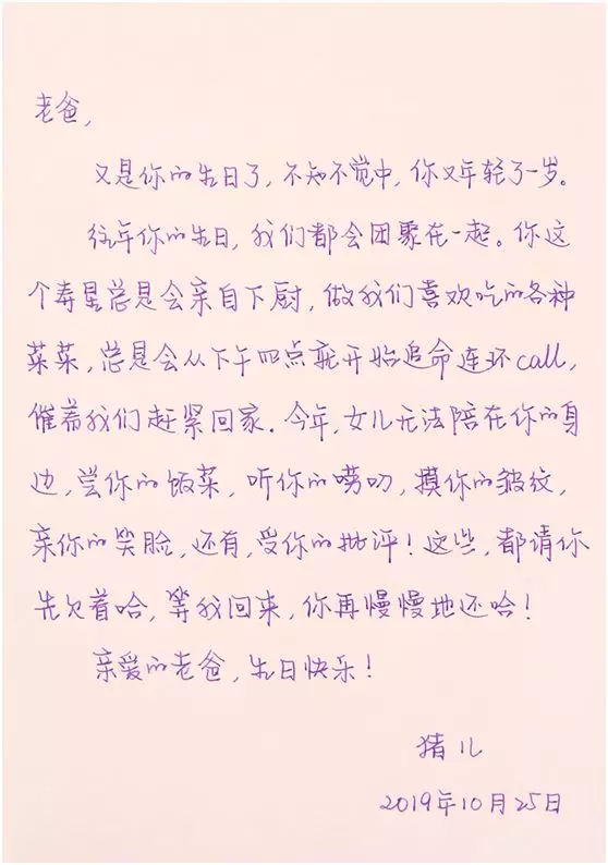 「每日经济新闻」中国驻加拿大大使看望孟晚舟：祖国是你最坚强的后盾