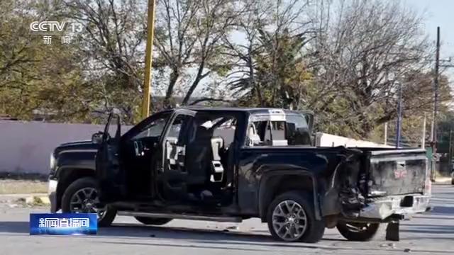 [新京报]墨西哥警方与武装分子交火致14人死亡