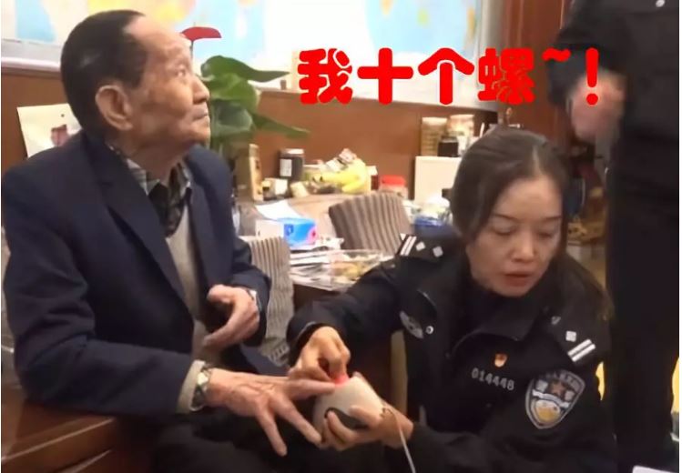 文汇报：90后“梗王”又上线！袁隆平：我有“十个螺”……