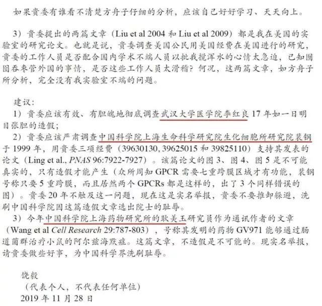 [光明日报]北京版米其林指南，你信了吗？