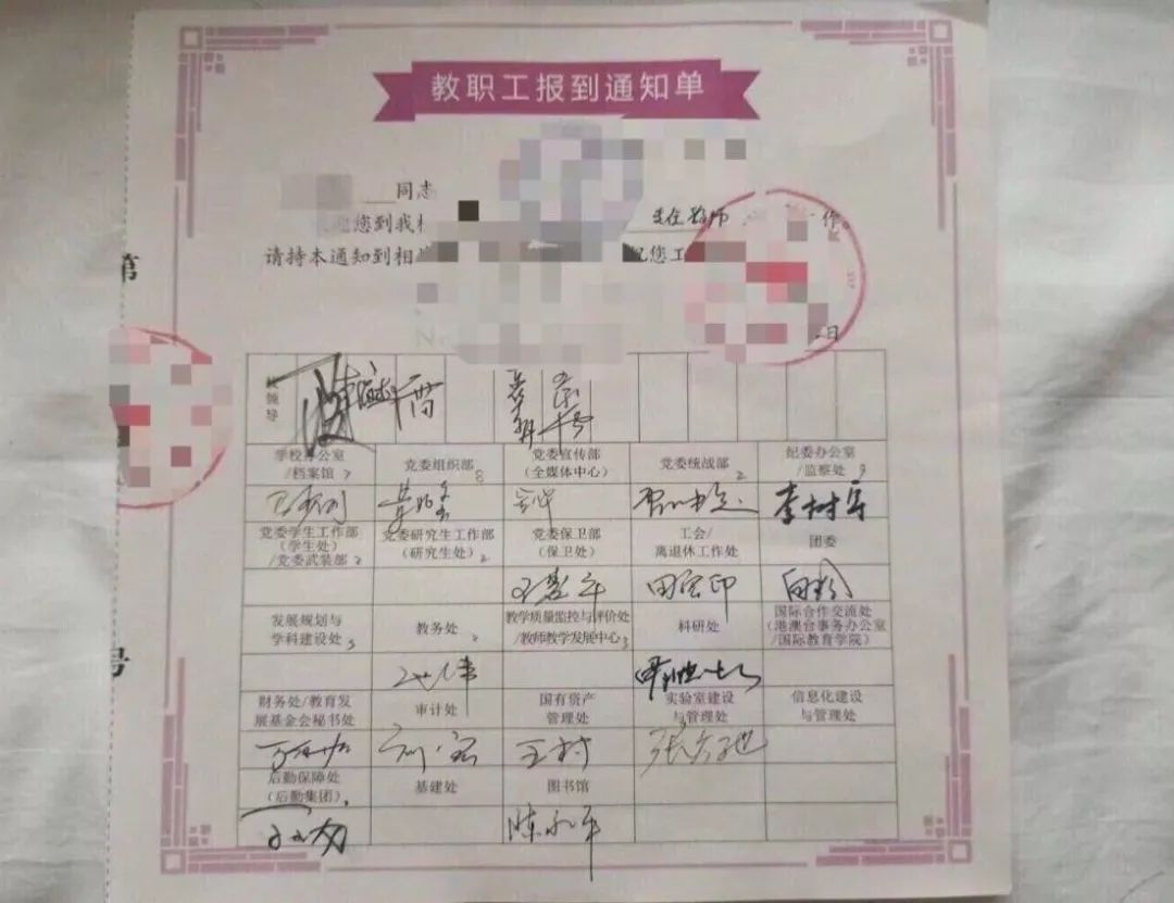 [光明日报]北京版米其林指南，你信了吗？