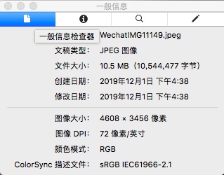 #央视网#微信发原图或泄露位置等信息？如何操作可避免信息泄露？