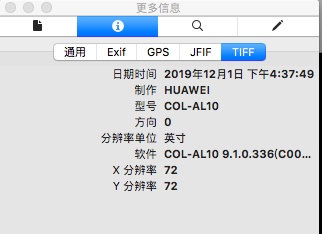#央视网#微信发原图或泄露位置等信息？如何操作可避免信息泄露？