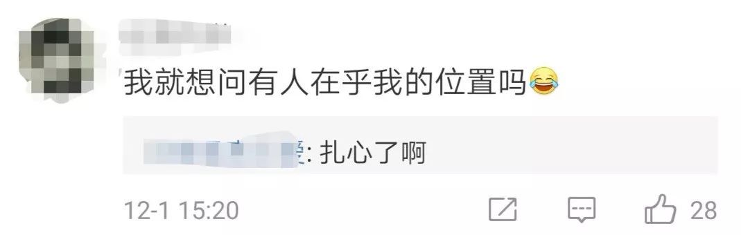 #央视网#微信发原图或泄露位置等信息？如何操作可避免信息泄露？