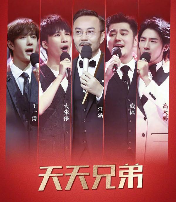 走进湖南卫视天天向上节目后台听听他们都说了些什么